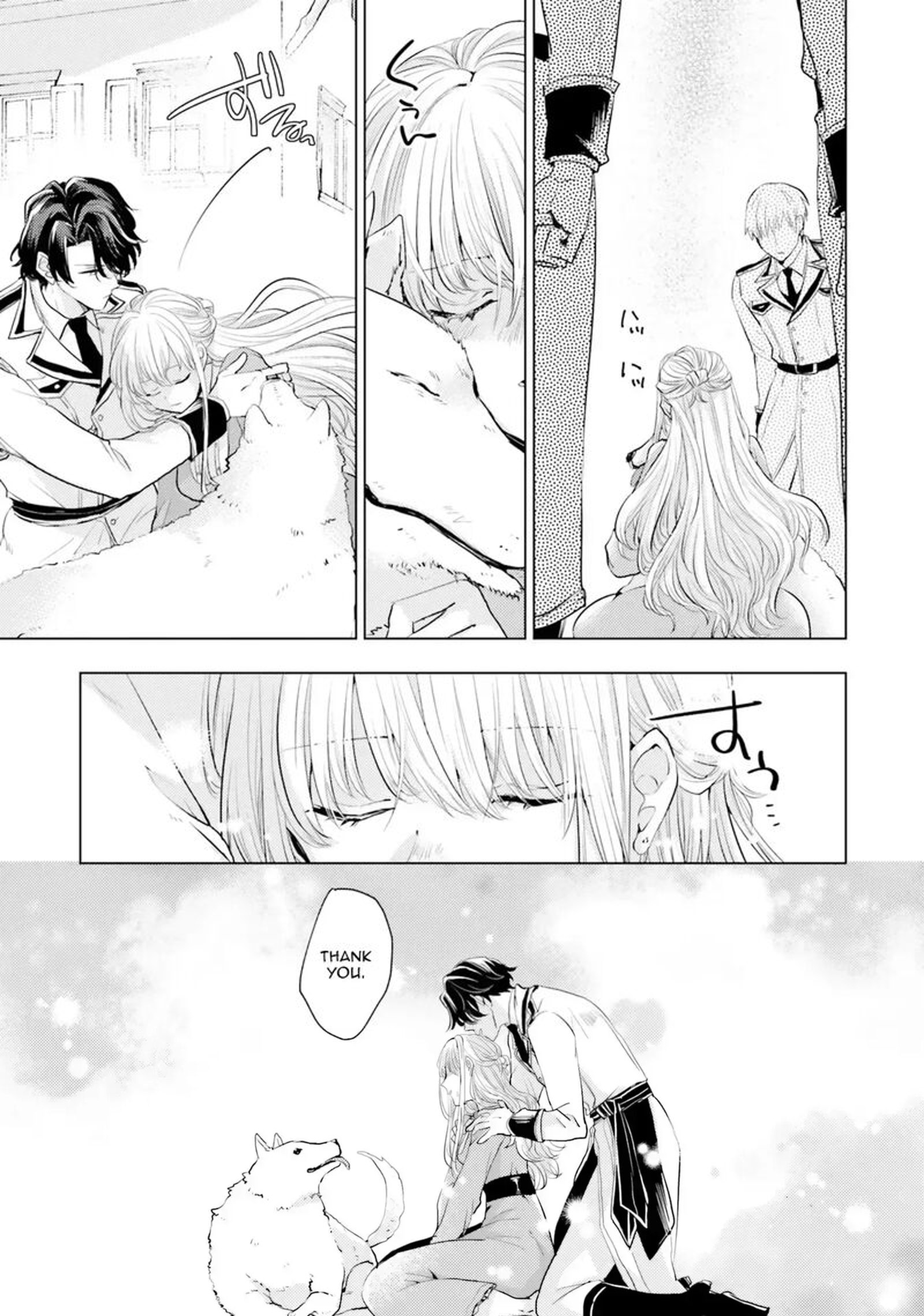 Isekai Kara Seijo Ga Kuru You Na No De Jamamono Wa Kieyou To Omoimasu Chapter 8 Page 7