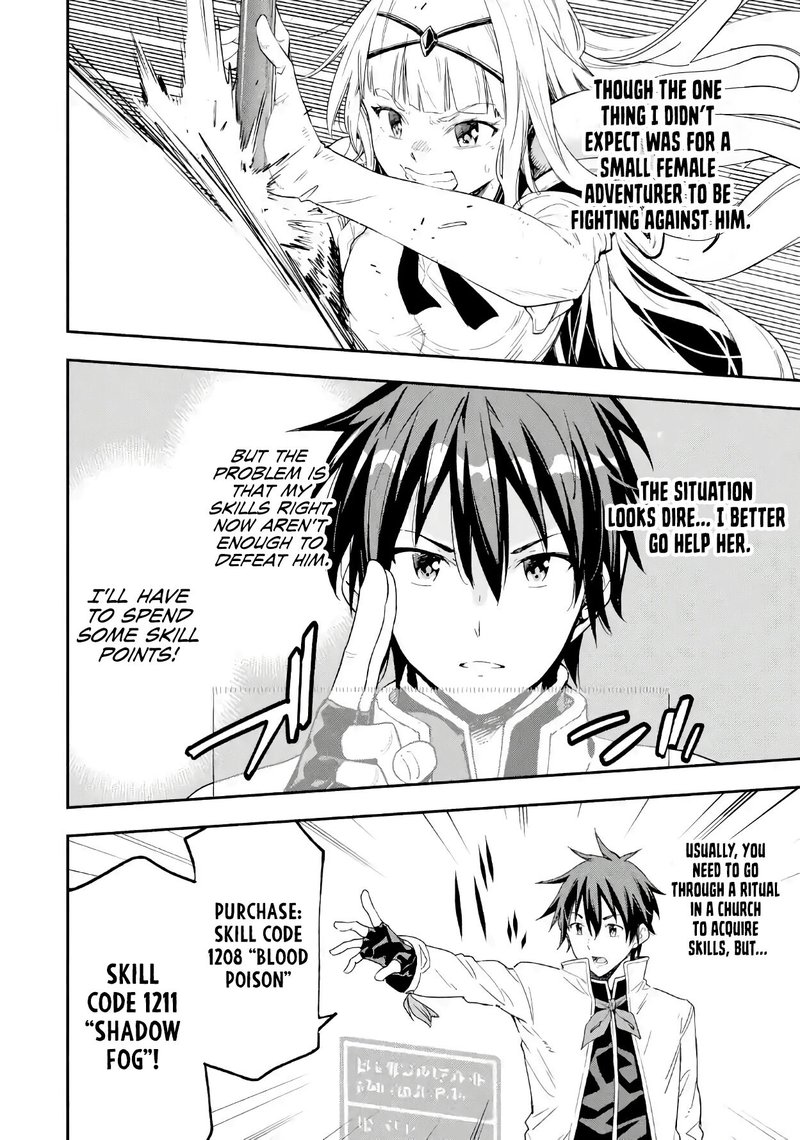 Isekai Kenja No Tensei Musou Game No Chishiki De Isekai Saikyou Chapter 10 Page 14