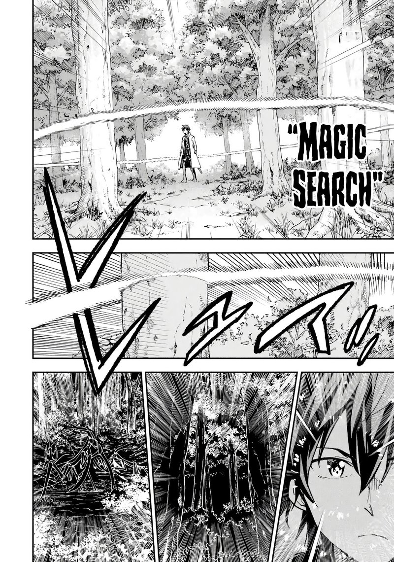 Isekai Kenja No Tensei Musou Game No Chishiki De Isekai Saikyou Chapter 10 Page 4