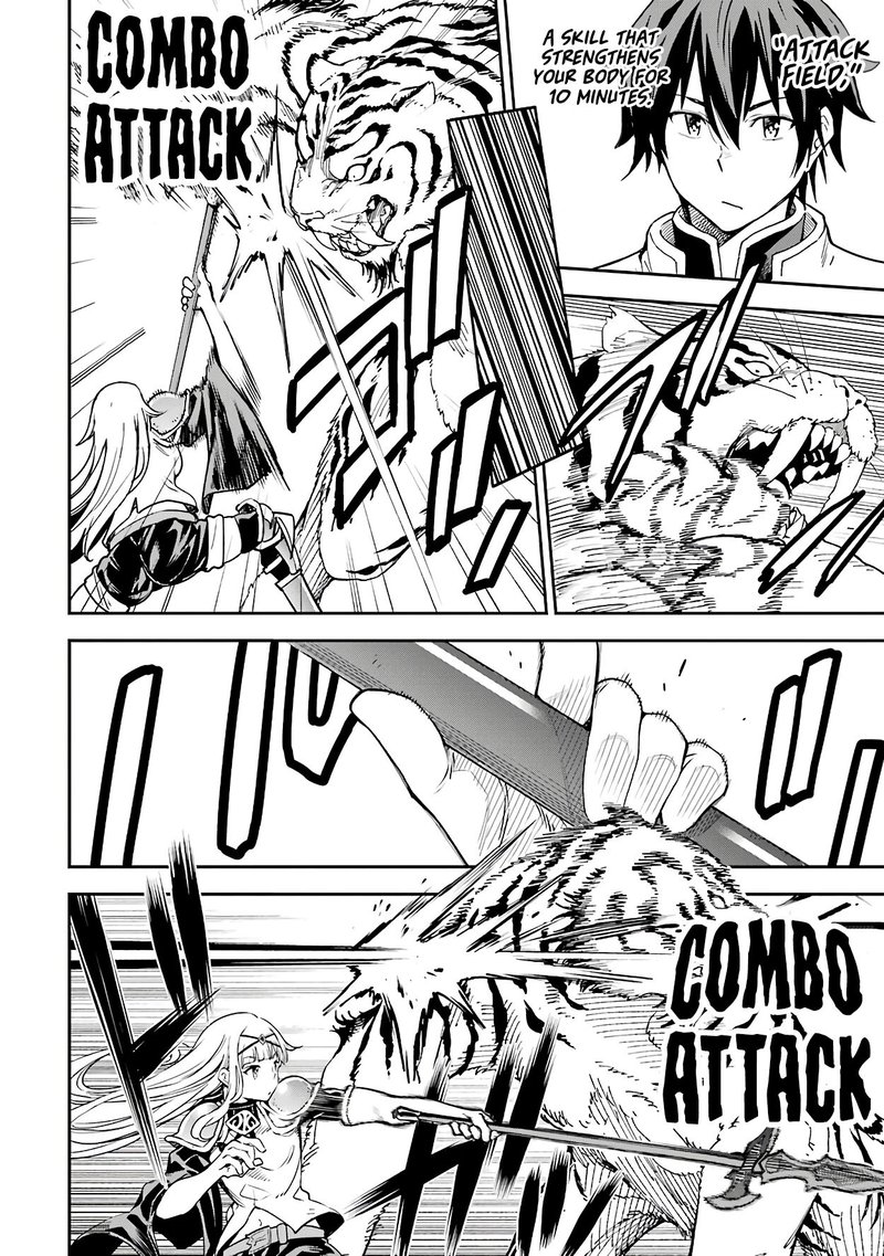 Isekai Kenja No Tensei Musou Game No Chishiki De Isekai Saikyou Chapter 11 Page 27