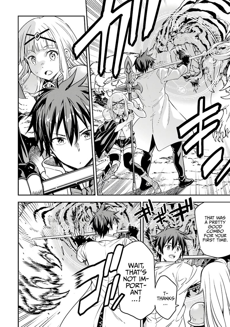 Isekai Kenja No Tensei Musou Game No Chishiki De Isekai Saikyou Chapter 11 Page 38