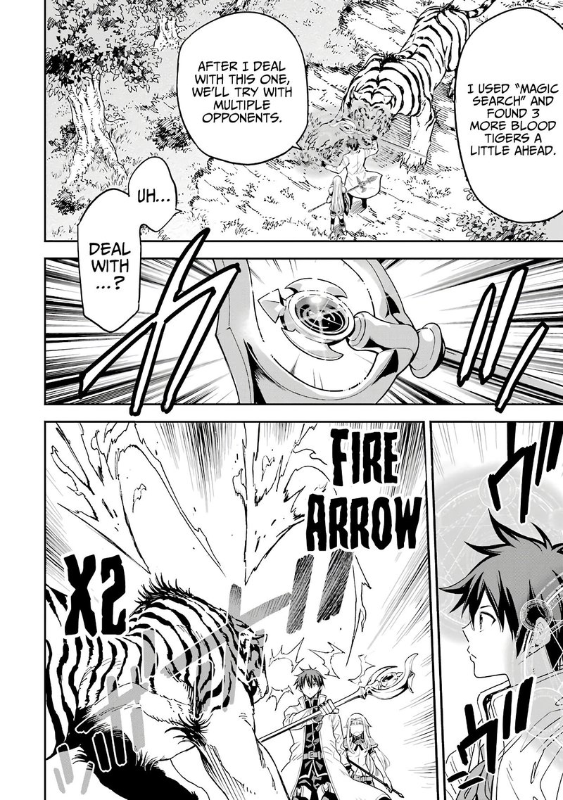 Isekai Kenja No Tensei Musou Game No Chishiki De Isekai Saikyou Chapter 11 Page 40
