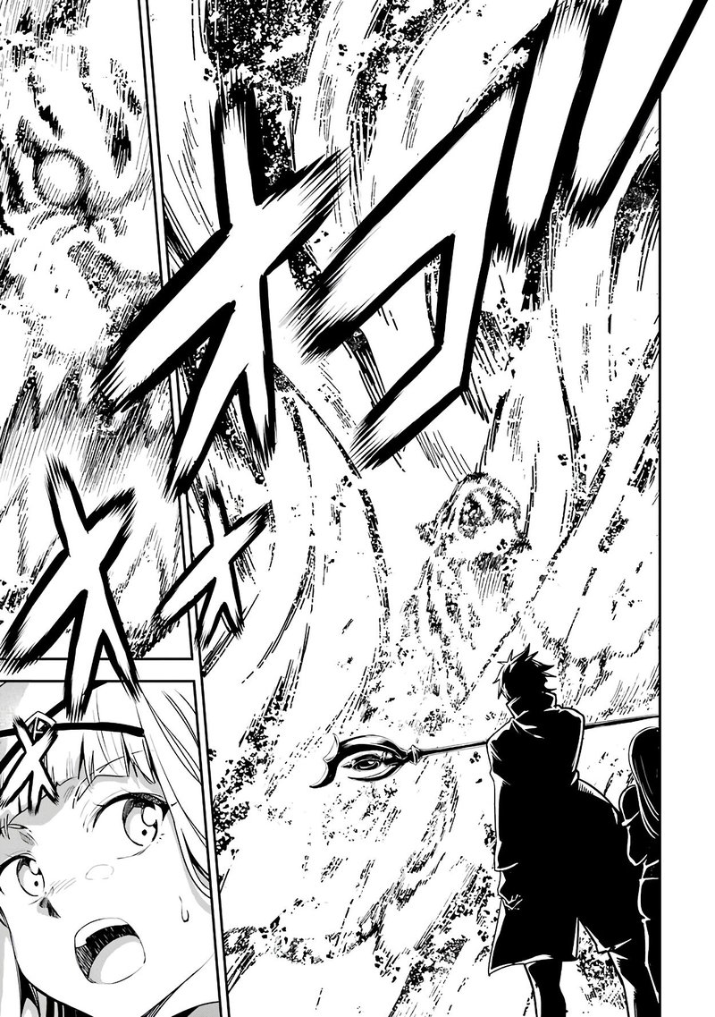 Isekai Kenja No Tensei Musou Game No Chishiki De Isekai Saikyou Chapter 11 Page 41
