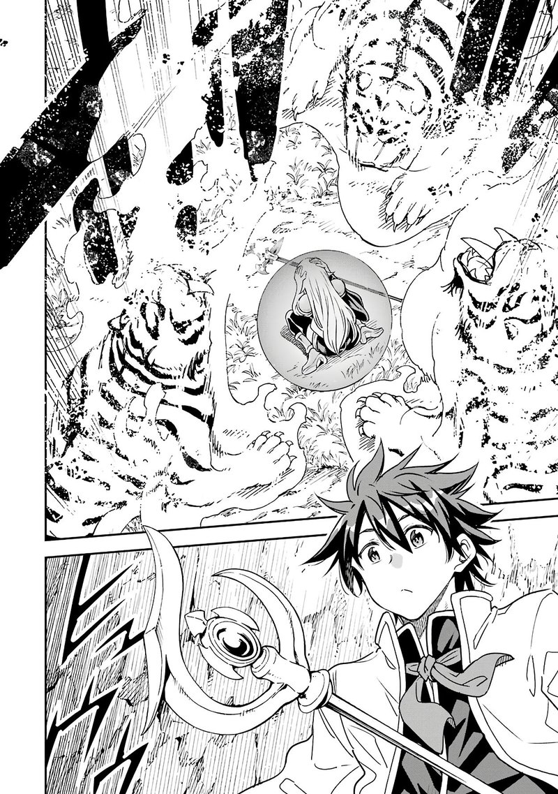 Isekai Kenja No Tensei Musou Game No Chishiki De Isekai Saikyou Chapter 12 Page 10