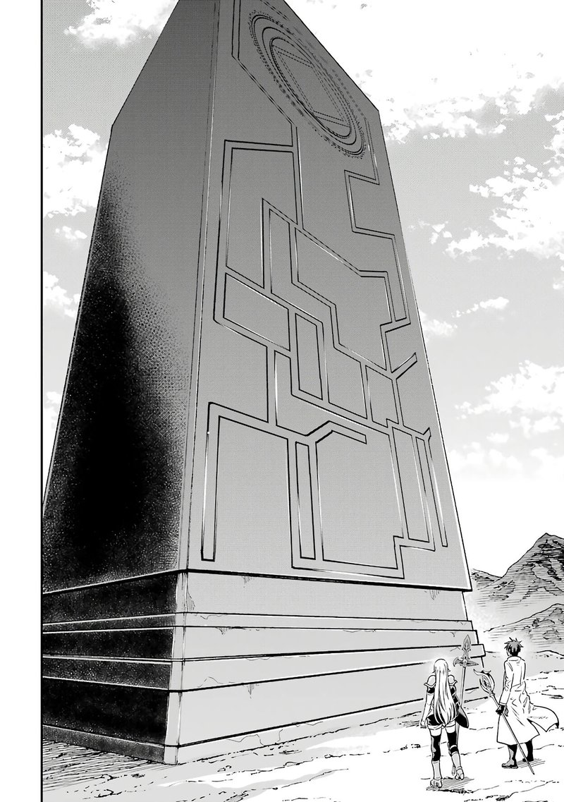 Isekai Kenja No Tensei Musou Game No Chishiki De Isekai Saikyou Chapter 12 Page 28
