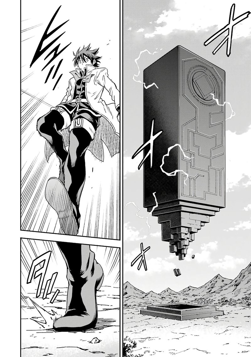 Isekai Kenja No Tensei Musou Game No Chishiki De Isekai Saikyou Chapter 12 Page 41
