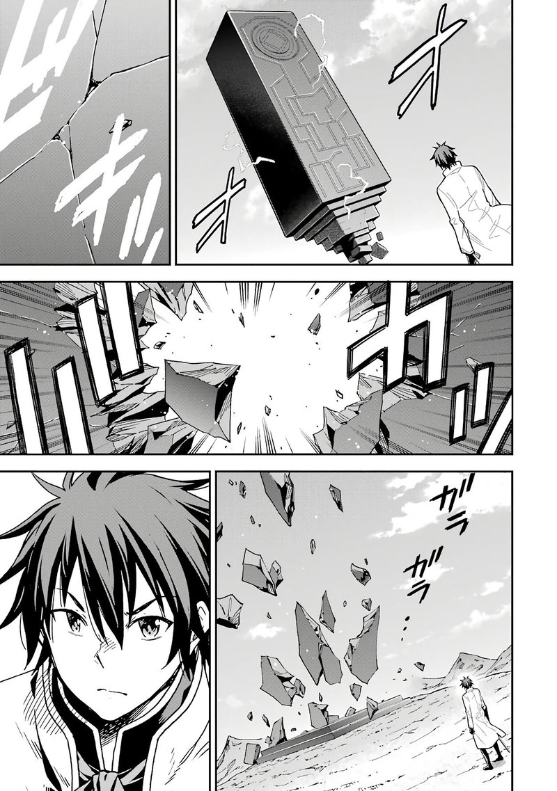 Isekai Kenja No Tensei Musou Game No Chishiki De Isekai Saikyou Chapter 12 Page 42