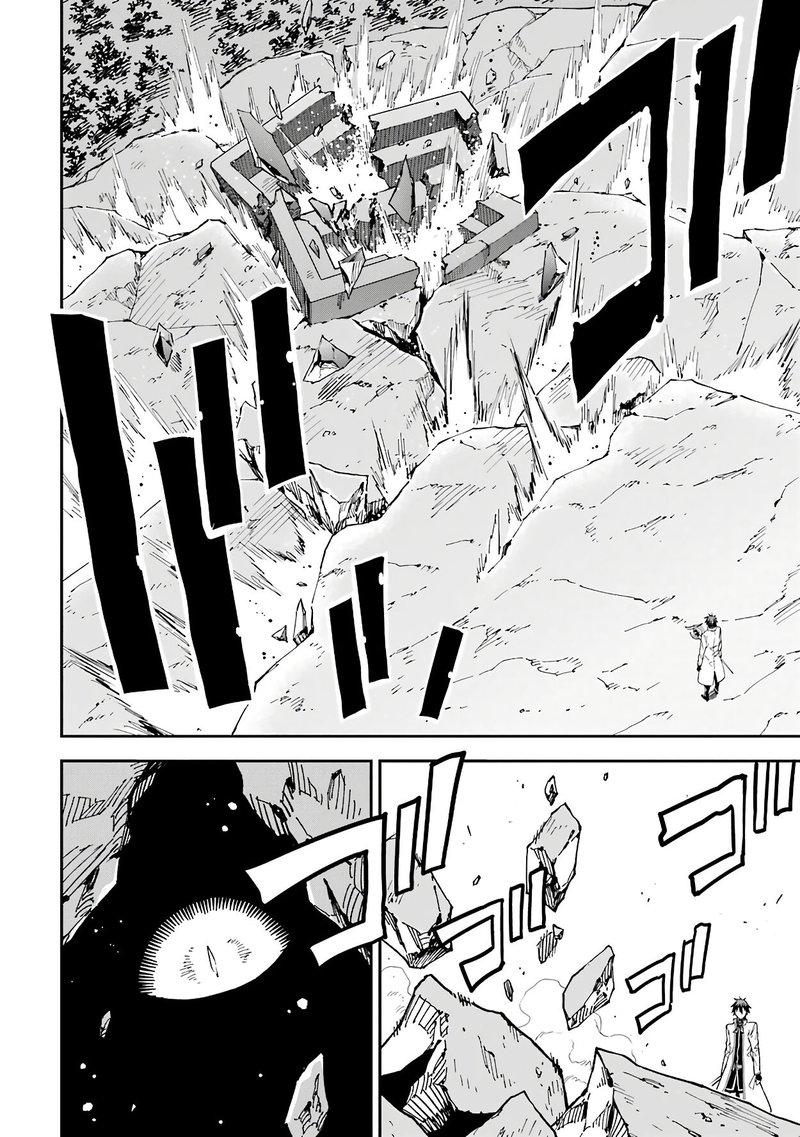 Isekai Kenja No Tensei Musou Game No Chishiki De Isekai Saikyou Chapter 12 Page 43