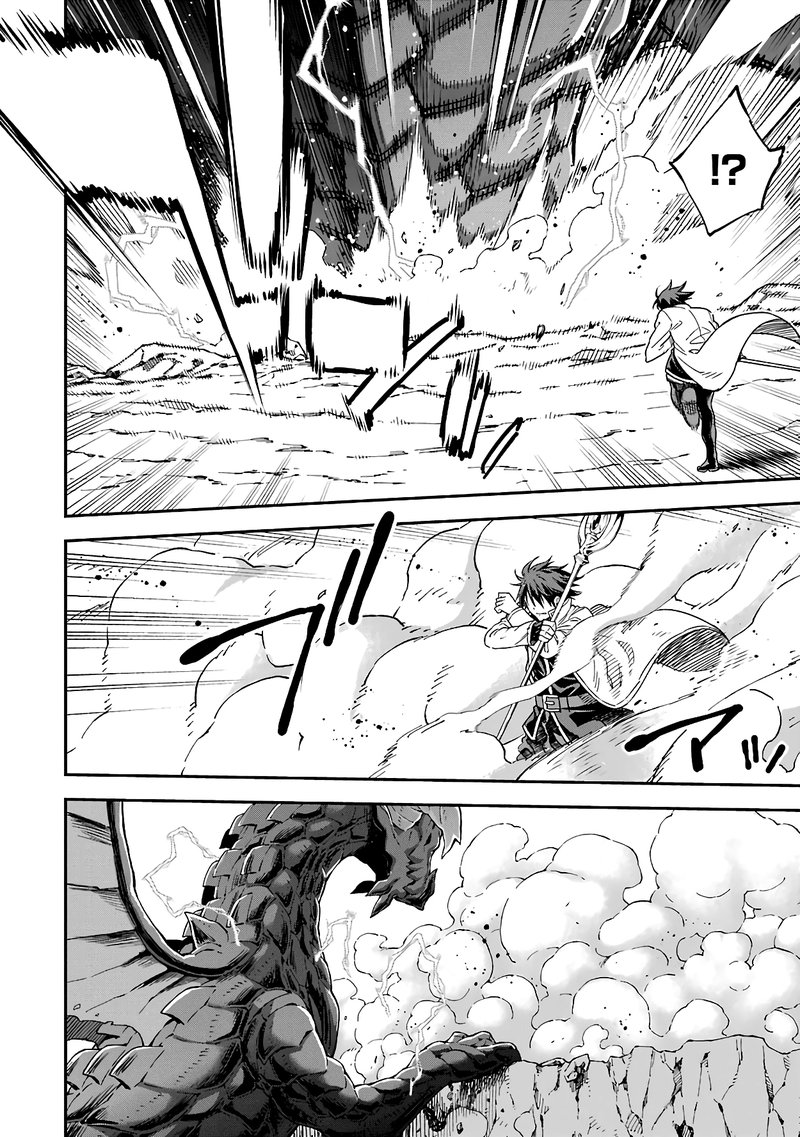 Isekai Kenja No Tensei Musou Game No Chishiki De Isekai Saikyou Chapter 13 Page 18