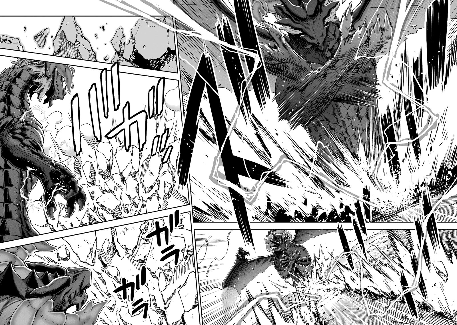Isekai Kenja No Tensei Musou Game No Chishiki De Isekai Saikyou Chapter 13 Page 26