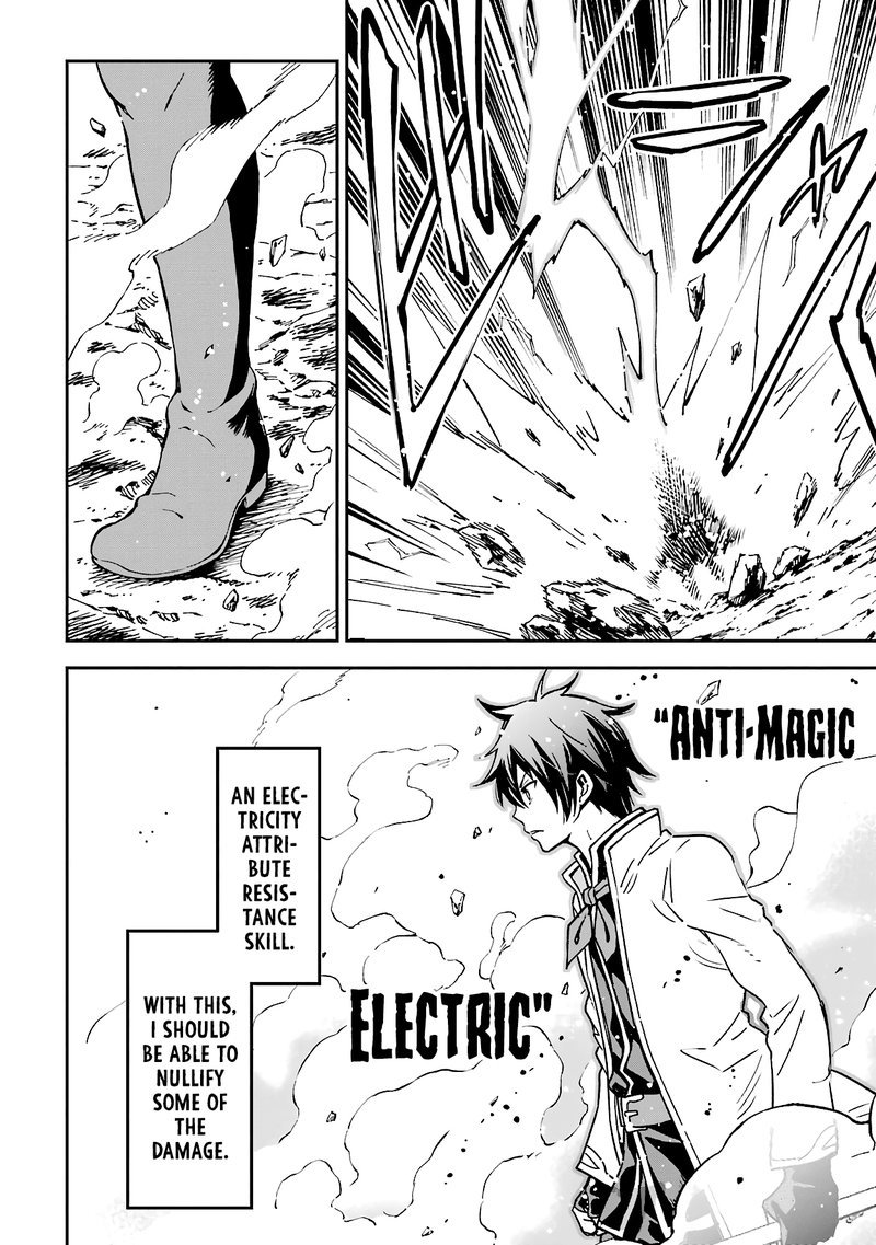 Isekai Kenja No Tensei Musou Game No Chishiki De Isekai Saikyou Chapter 13 Page 8