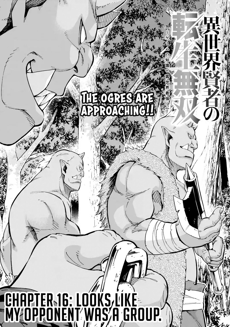Isekai Kenja No Tensei Musou Game No Chishiki De Isekai Saikyou Chapter 16 Page 1