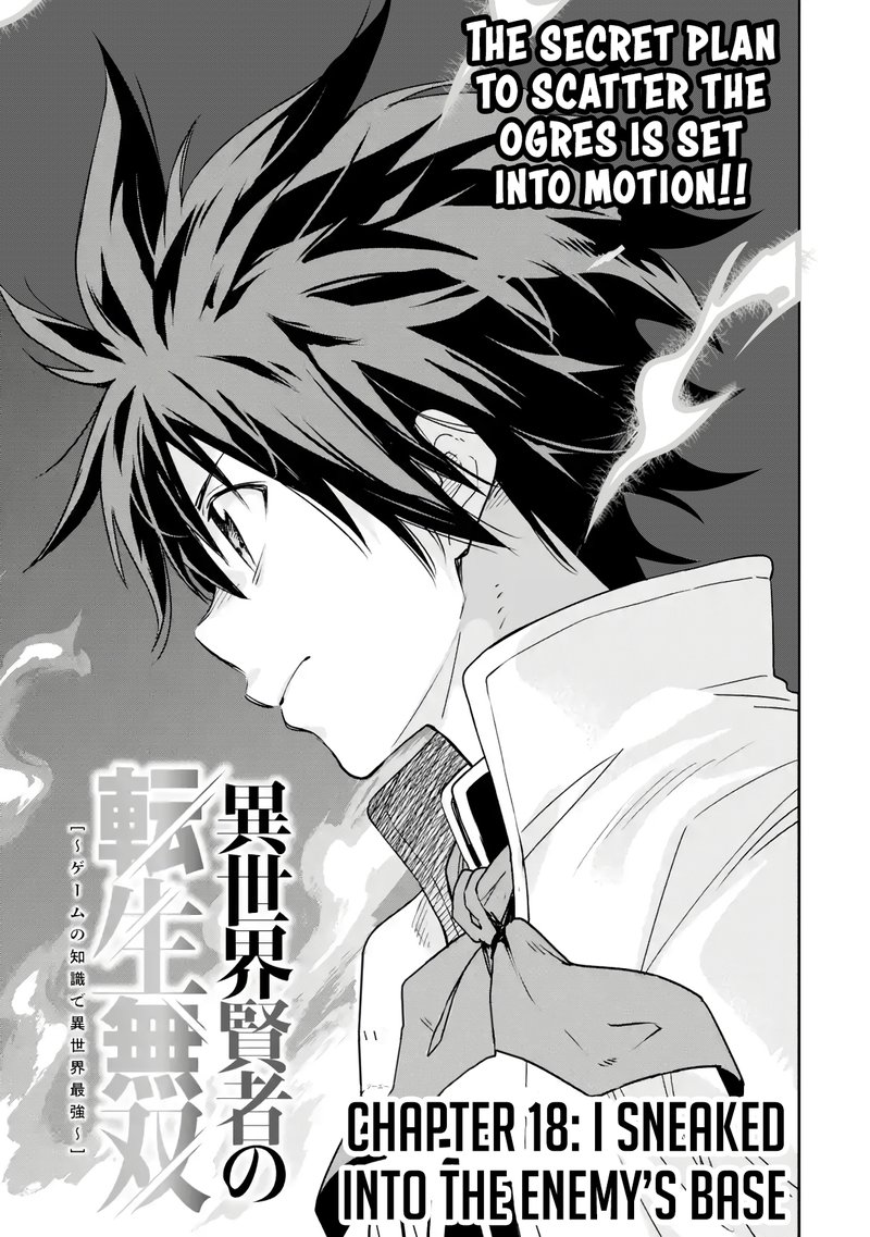 Isekai Kenja No Tensei Musou Game No Chishiki De Isekai Saikyou Chapter 18 Page 1