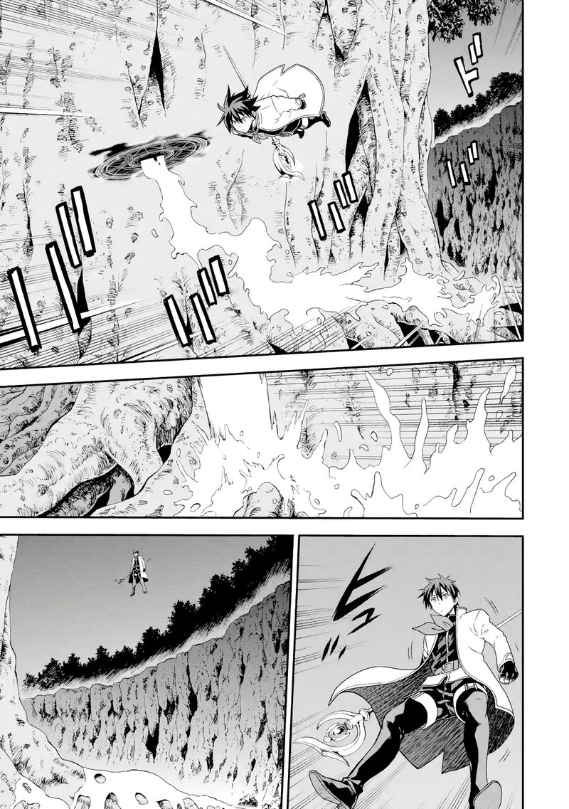 Isekai Kenja No Tensei Musou Game No Chishiki De Isekai Saikyou Chapter 18 Page 10