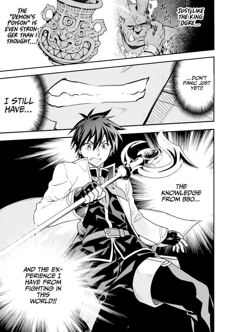 Isekai Kenja No Tensei Musou Game No Chishiki De Isekai Saikyou Chapter 19 Page 13