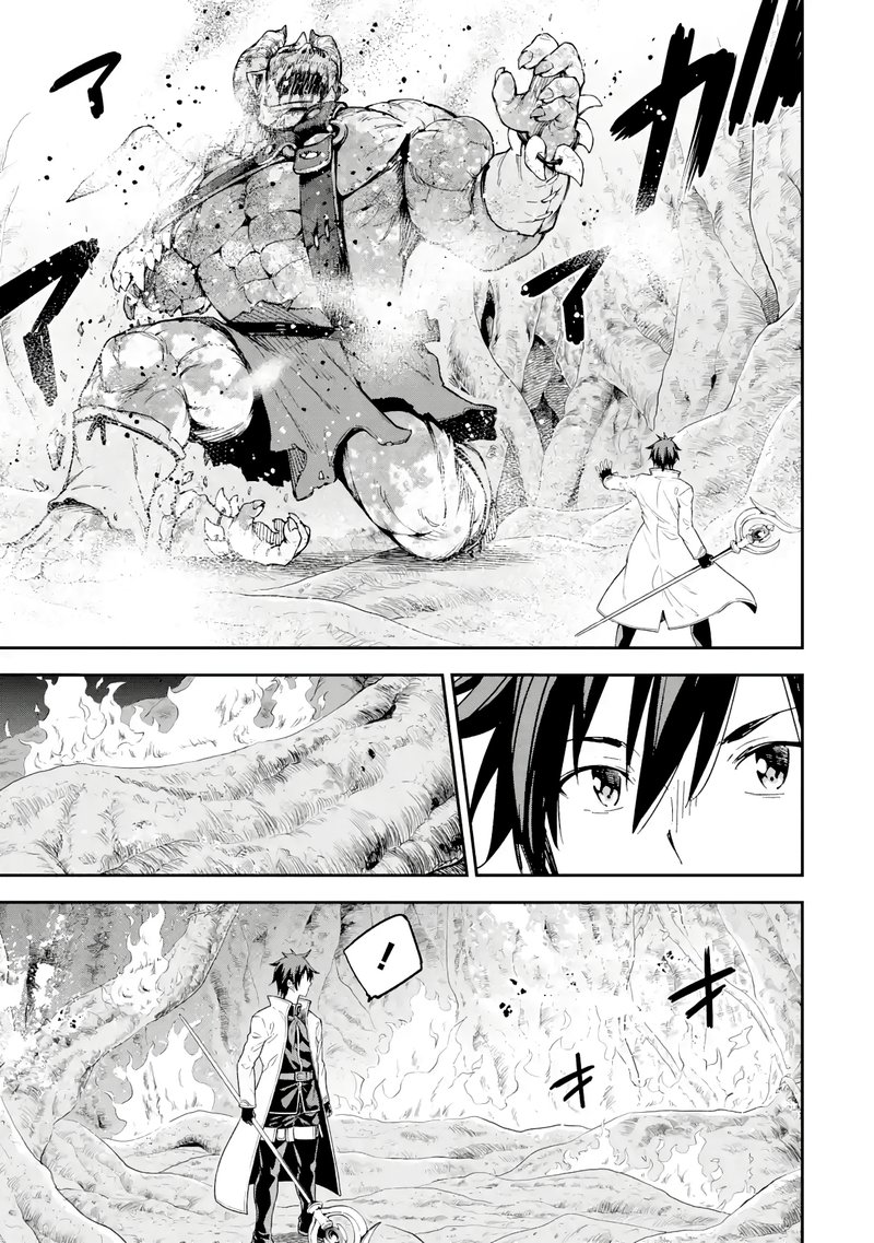 Isekai Kenja No Tensei Musou Game No Chishiki De Isekai Saikyou Chapter 19 Page 25