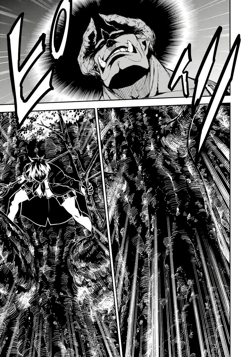 Isekai Kenja No Tensei Musou Game No Chishiki De Isekai Saikyou Chapter 19 Page 5