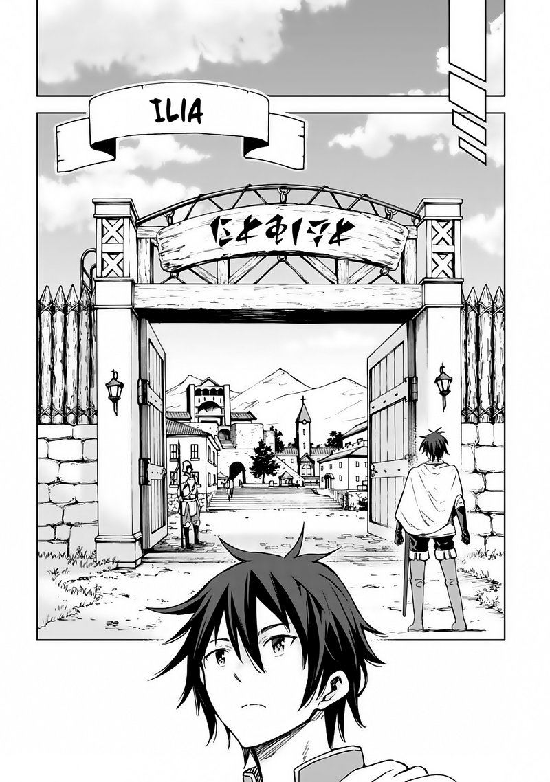 Isekai Kenja No Tensei Musou Game No Chishiki De Isekai Saikyou Chapter 2 Page 5