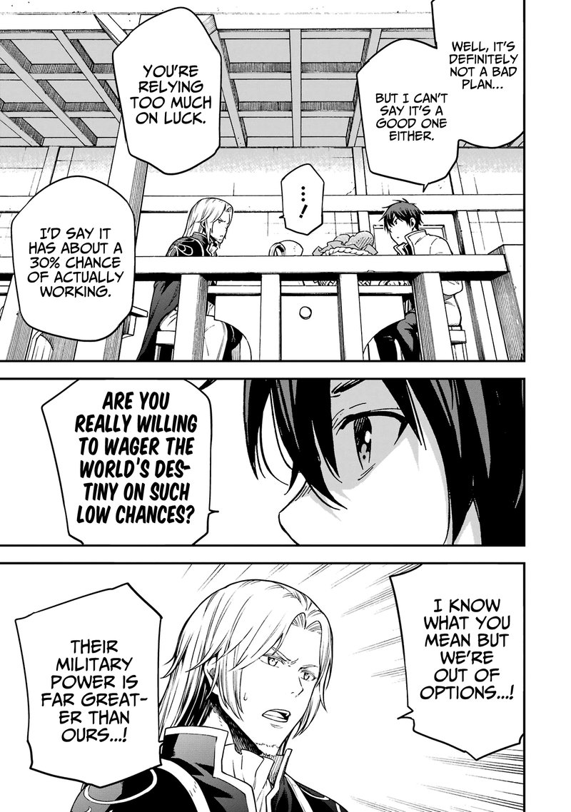 Isekai Kenja No Tensei Musou Game No Chishiki De Isekai Saikyou Chapter 20 Page 23