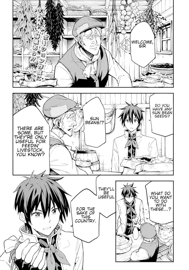Isekai Kenja No Tensei Musou Game No Chishiki De Isekai Saikyou Chapter 21 Page 1