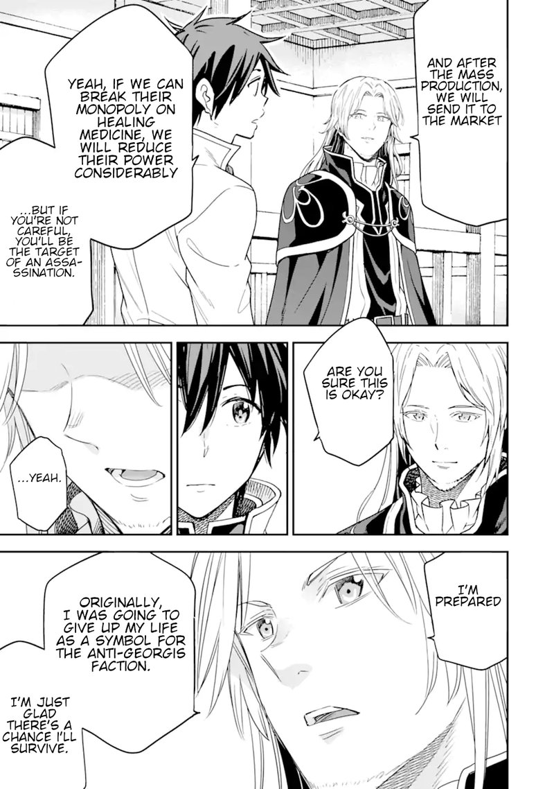 Isekai Kenja No Tensei Musou Game No Chishiki De Isekai Saikyou Chapter 21 Page 27
