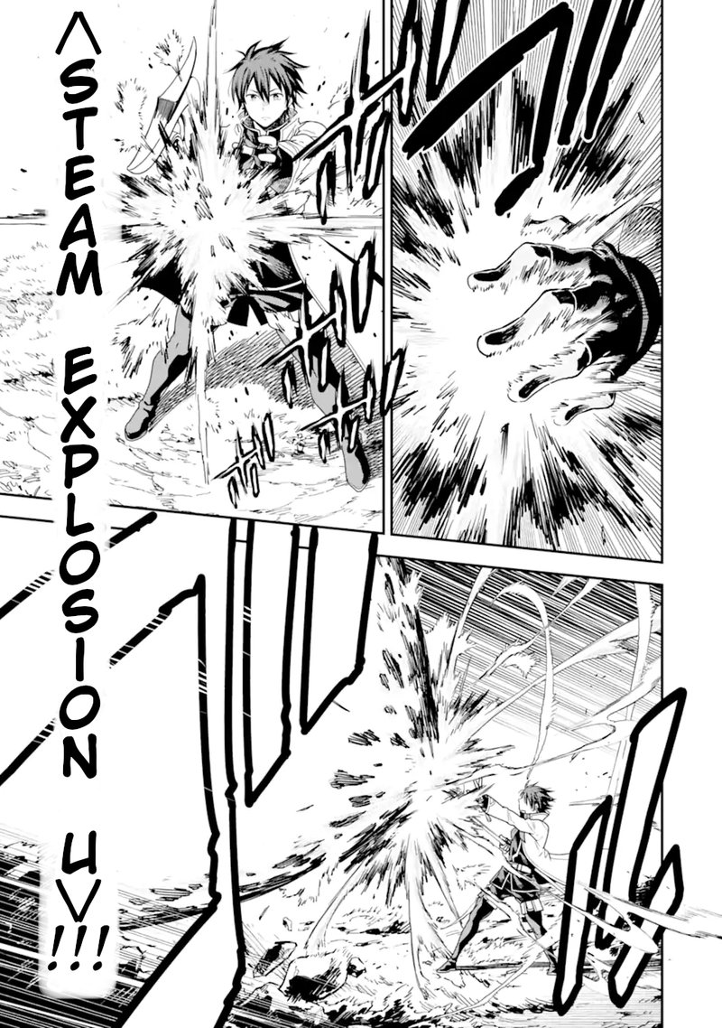 Isekai Kenja No Tensei Musou Game No Chishiki De Isekai Saikyou Chapter 21 Page 41