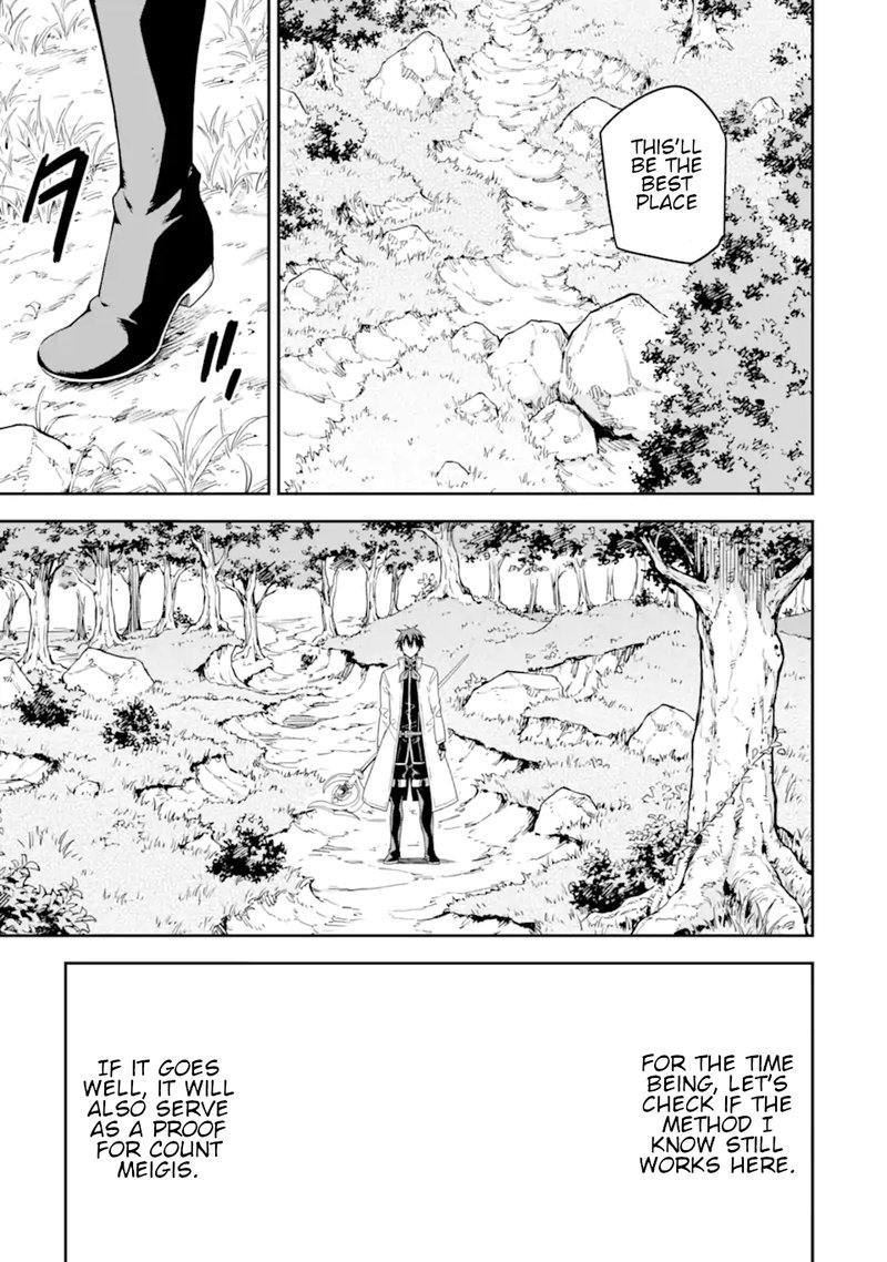 Isekai Kenja No Tensei Musou Game No Chishiki De Isekai Saikyou Chapter 21 Page 9