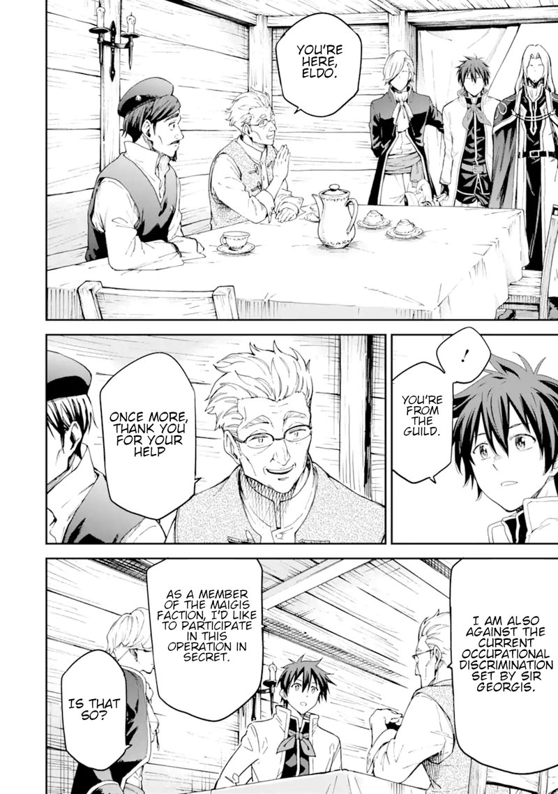 Isekai Kenja No Tensei Musou Game No Chishiki De Isekai Saikyou Chapter 22 Page 16