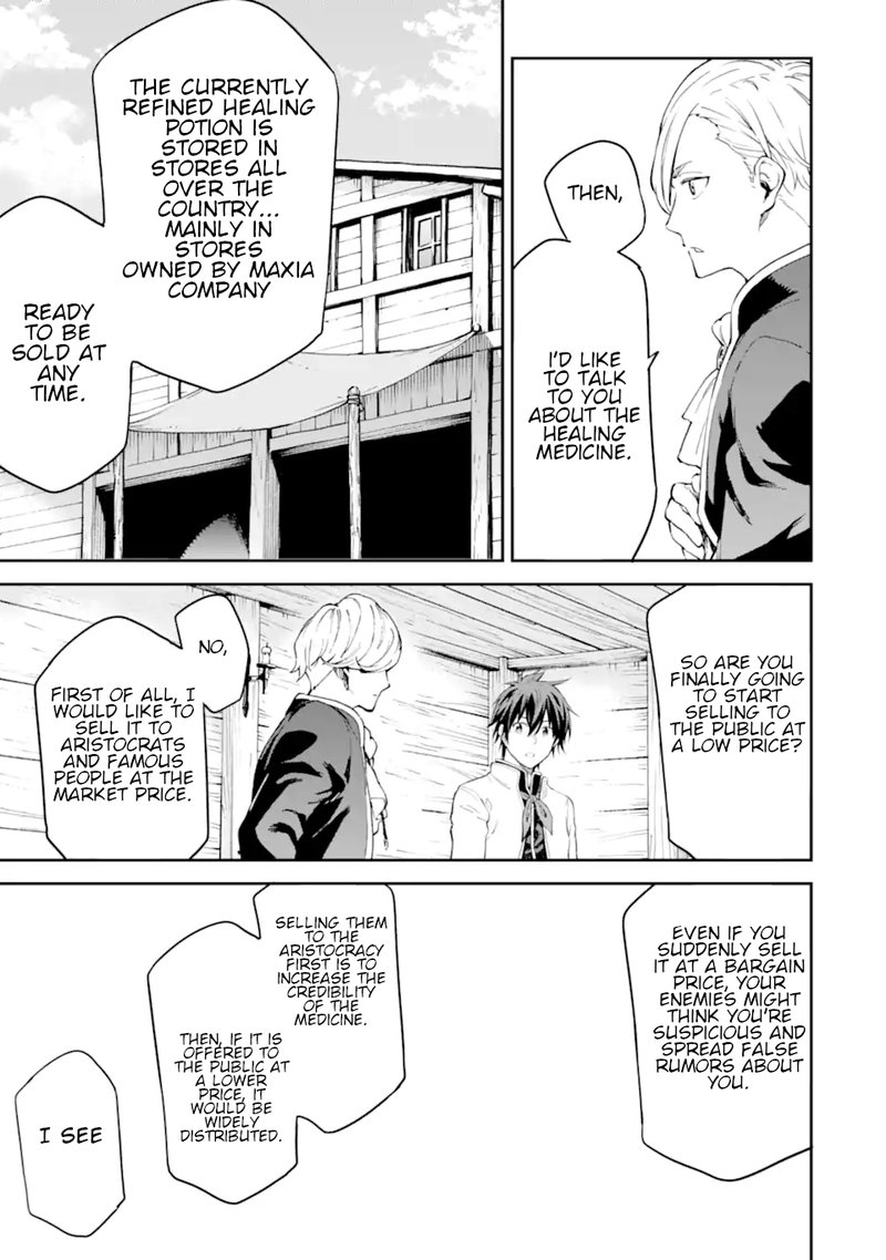 Isekai Kenja No Tensei Musou Game No Chishiki De Isekai Saikyou Chapter 22 Page 17