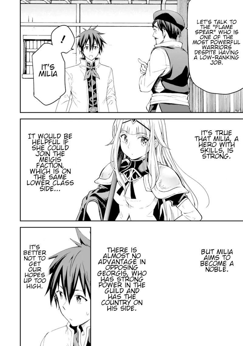 Isekai Kenja No Tensei Musou Game No Chishiki De Isekai Saikyou Chapter 22 Page 6