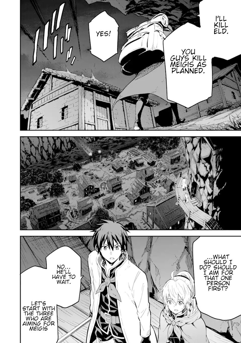 Isekai Kenja No Tensei Musou Game No Chishiki De Isekai Saikyou Chapter 24 Page 14