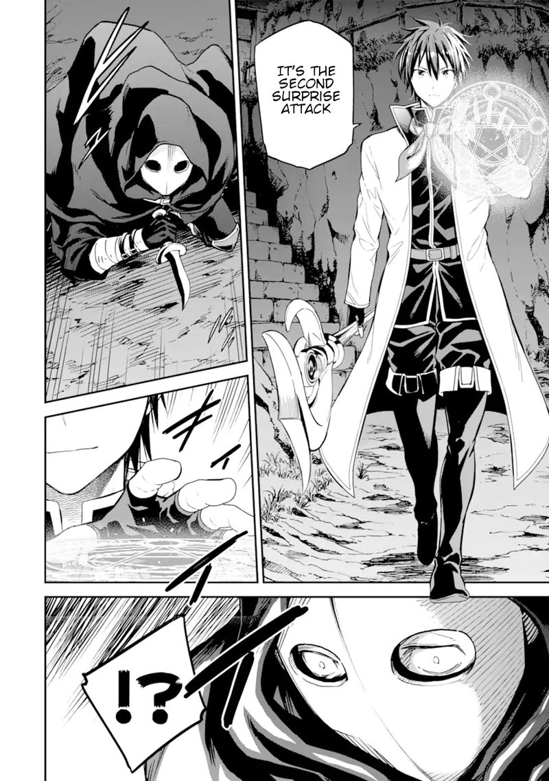 Isekai Kenja No Tensei Musou Game No Chishiki De Isekai Saikyou Chapter 24 Page 24