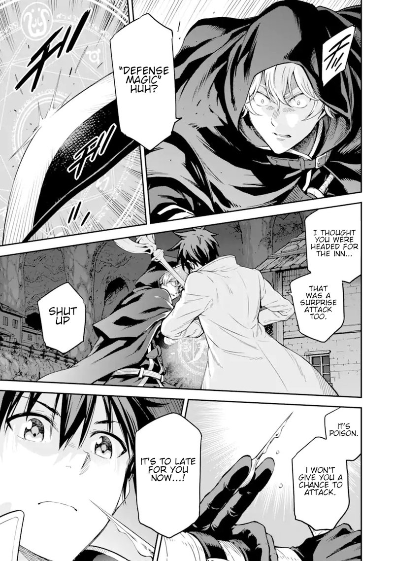 Isekai Kenja No Tensei Musou Game No Chishiki De Isekai Saikyou Chapter 24 Page 27