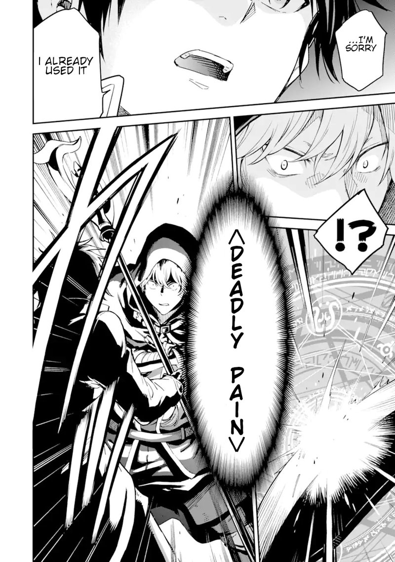 Isekai Kenja No Tensei Musou Game No Chishiki De Isekai Saikyou Chapter 24 Page 28