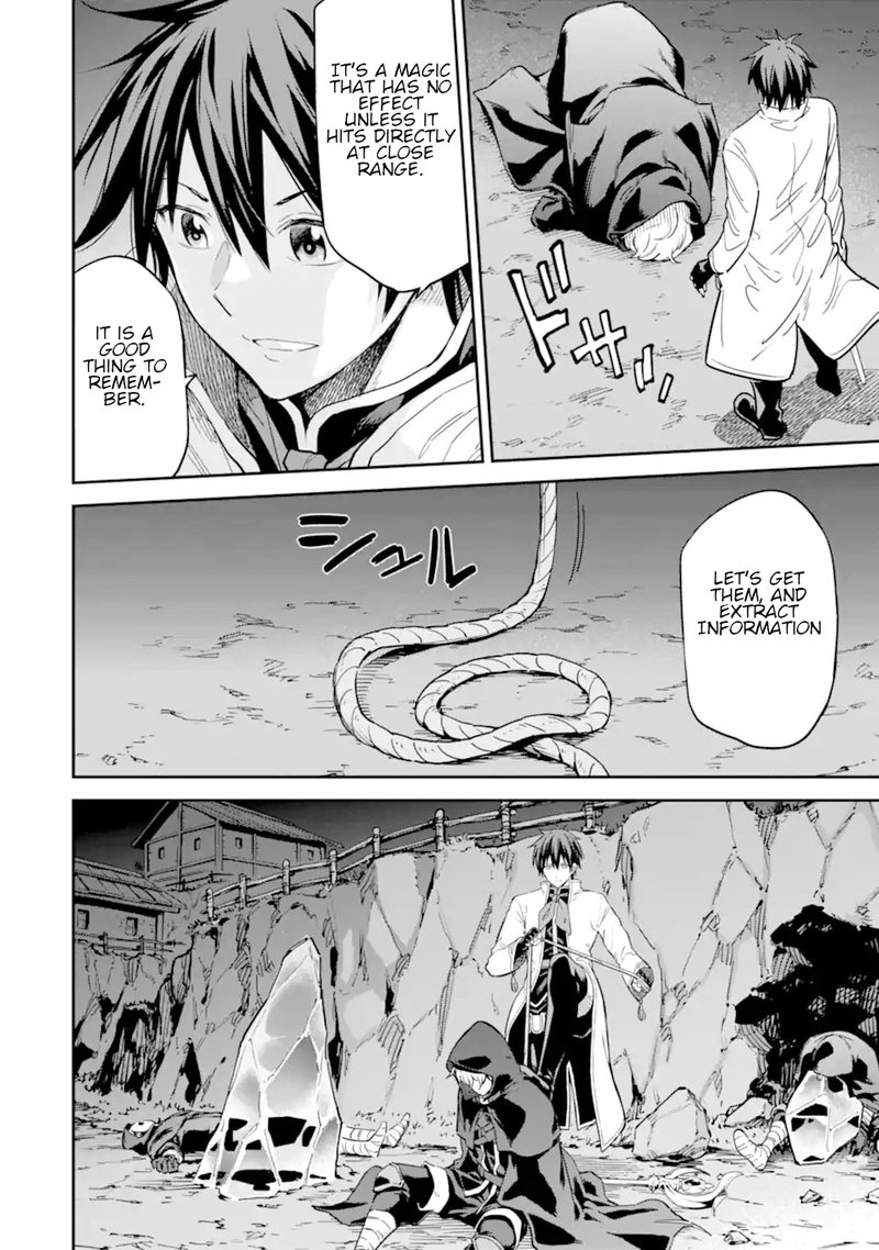 Isekai Kenja No Tensei Musou Game No Chishiki De Isekai Saikyou Chapter 24 Page 32