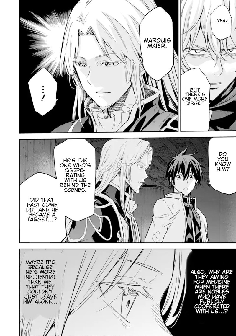 Isekai Kenja No Tensei Musou Game No Chishiki De Isekai Saikyou Chapter 24 Page 36