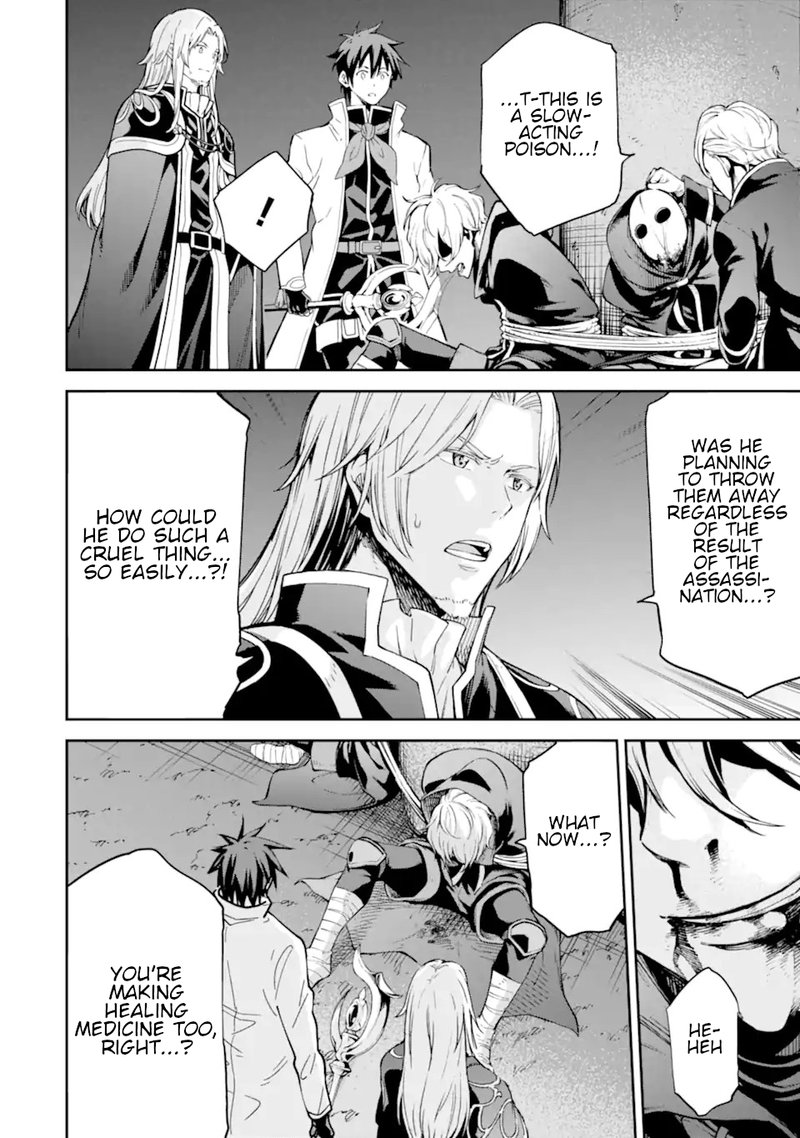 Isekai Kenja No Tensei Musou Game No Chishiki De Isekai Saikyou Chapter 24 Page 38