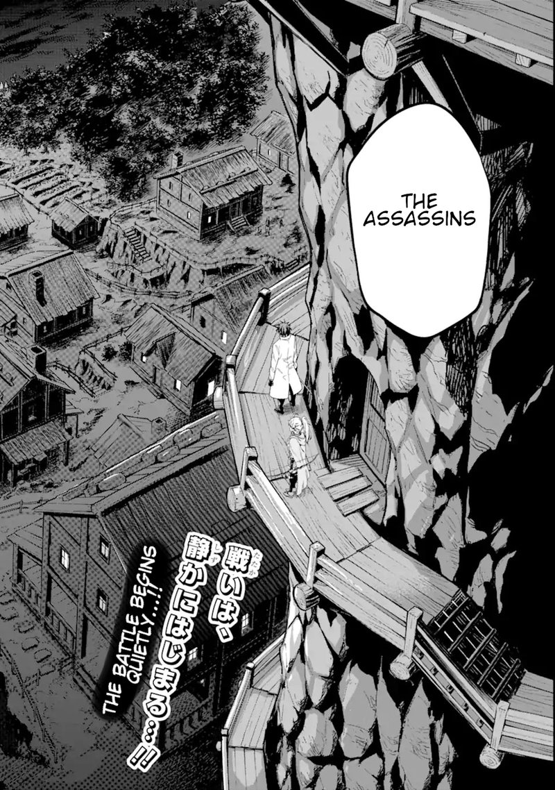 Isekai Kenja No Tensei Musou Game No Chishiki De Isekai Saikyou Chapter 24 Page 6