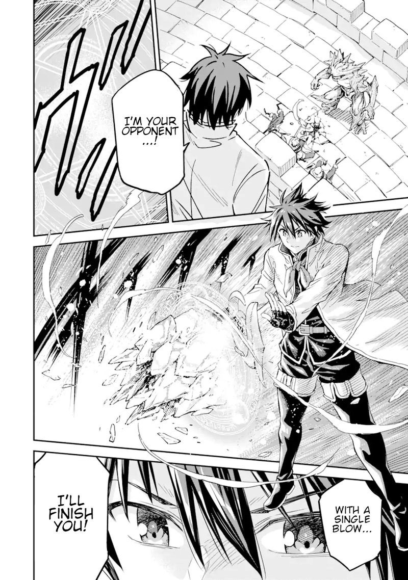 Isekai Kenja No Tensei Musou Game No Chishiki De Isekai Saikyou Chapter 26 Page 12