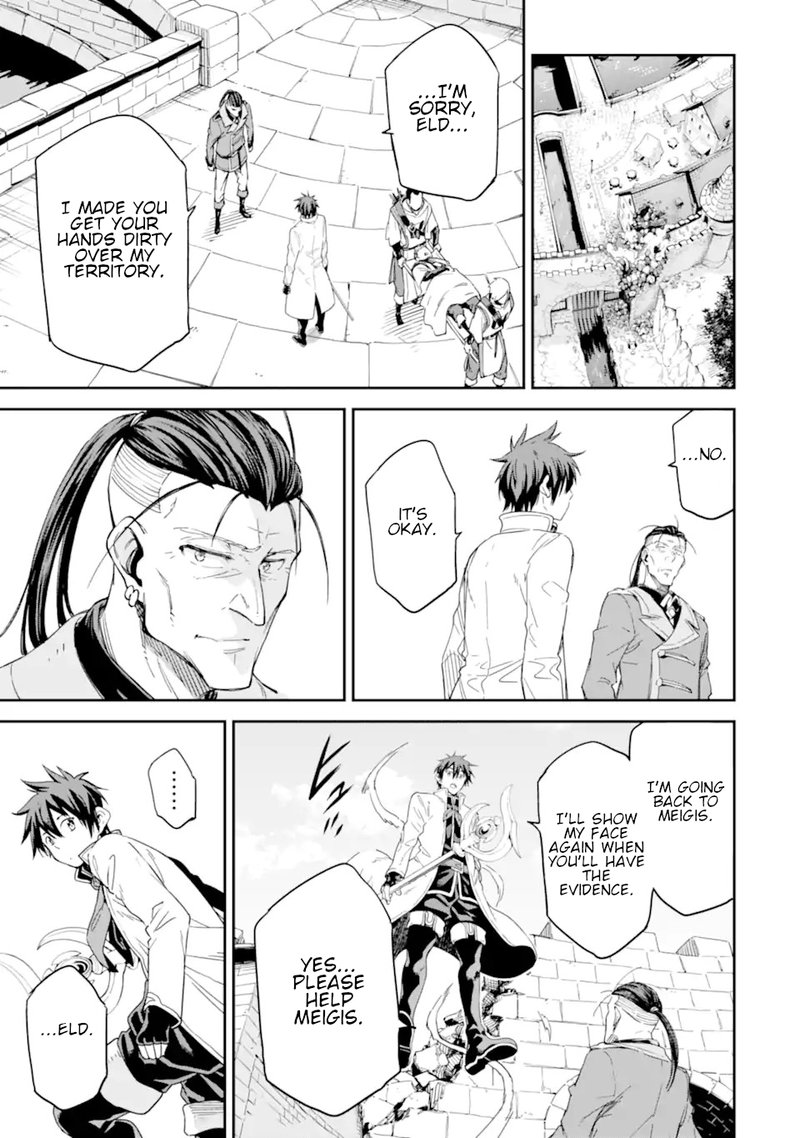 Isekai Kenja No Tensei Musou Game No Chishiki De Isekai Saikyou Chapter 26 Page 17