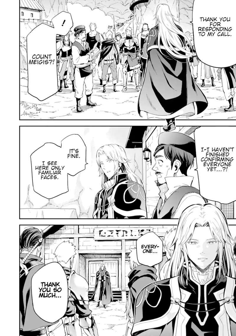 Isekai Kenja No Tensei Musou Game No Chishiki De Isekai Saikyou Chapter 26 Page 22