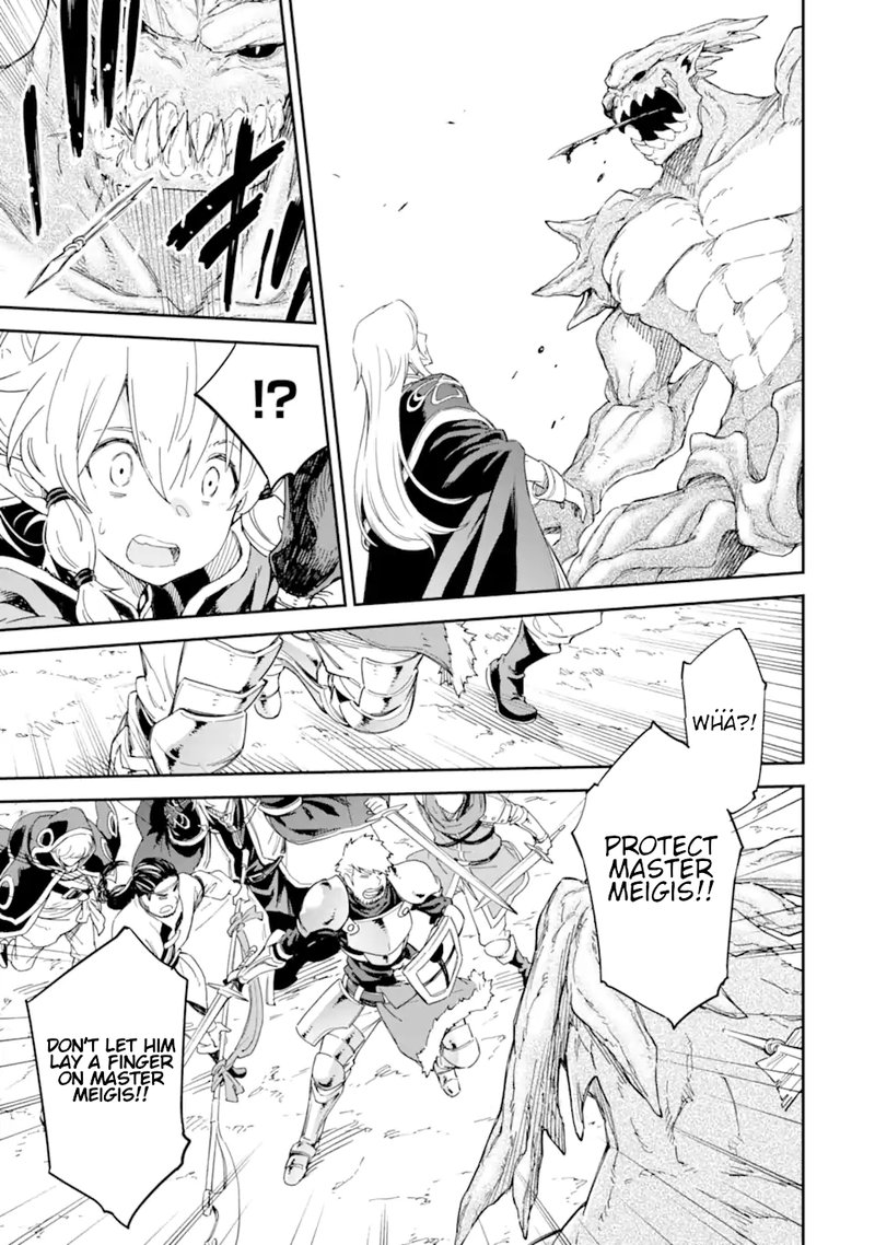 Isekai Kenja No Tensei Musou Game No Chishiki De Isekai Saikyou Chapter 26 Page 33