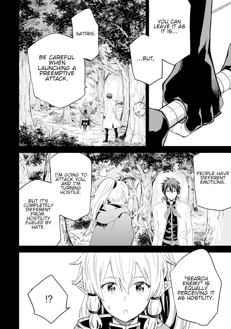 Isekai Kenja No Tensei Musou Game No Chishiki De Isekai Saikyou Chapter 26 Page 4
