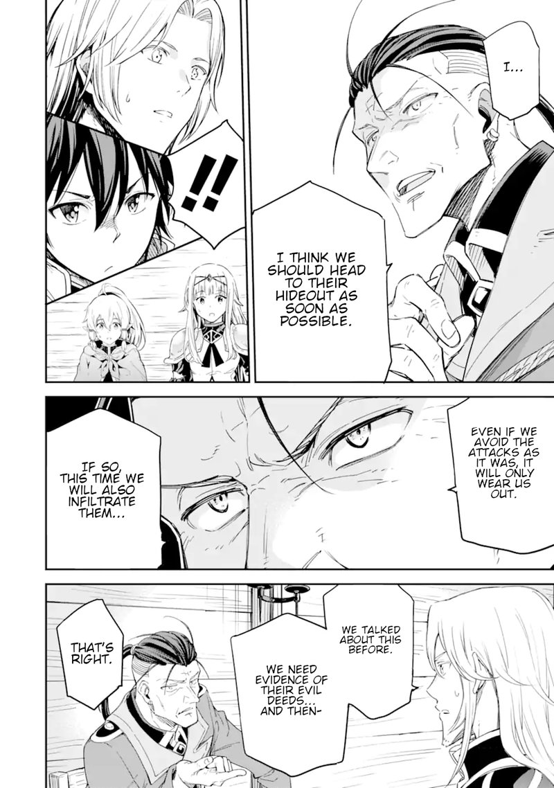 Isekai Kenja No Tensei Musou Game No Chishiki De Isekai Saikyou Chapter 27 Page 14