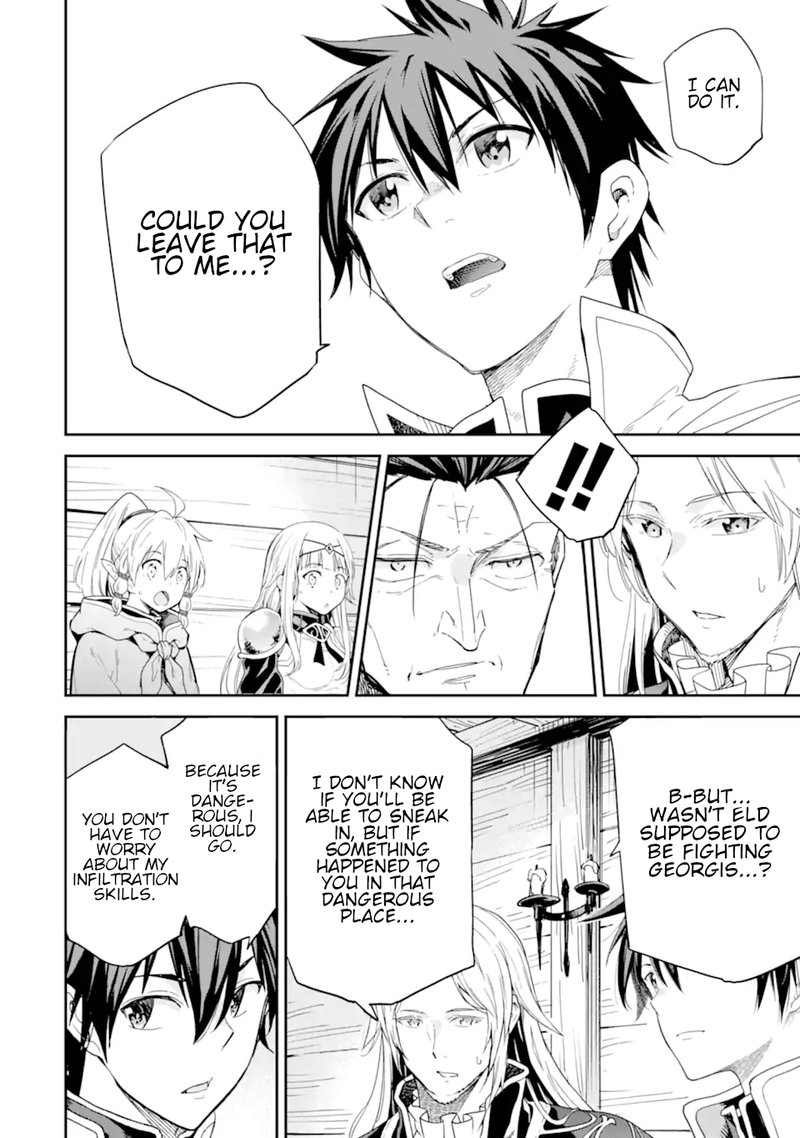 Isekai Kenja No Tensei Musou Game No Chishiki De Isekai Saikyou Chapter 27 Page 16