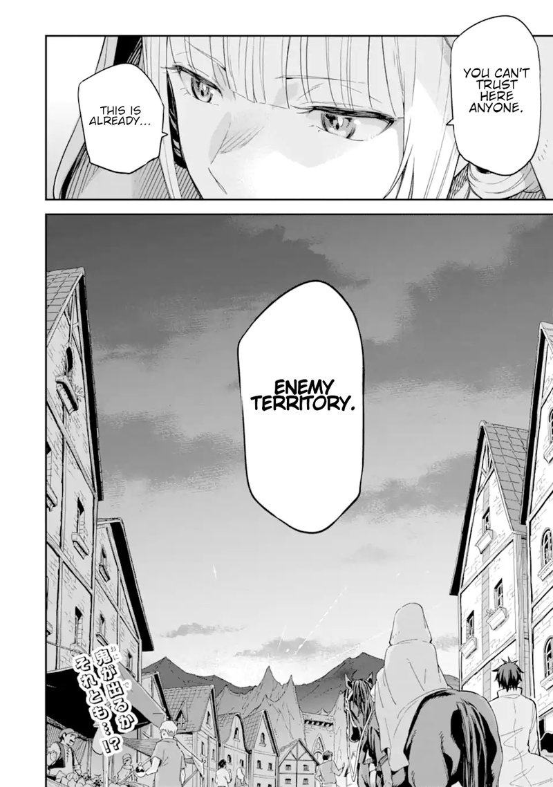 Isekai Kenja No Tensei Musou Game No Chishiki De Isekai Saikyou Chapter 27 Page 40