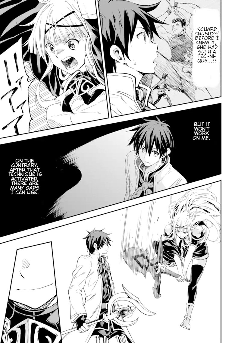 Isekai Kenja No Tensei Musou Game No Chishiki De Isekai Saikyou Chapter 27 Page 5