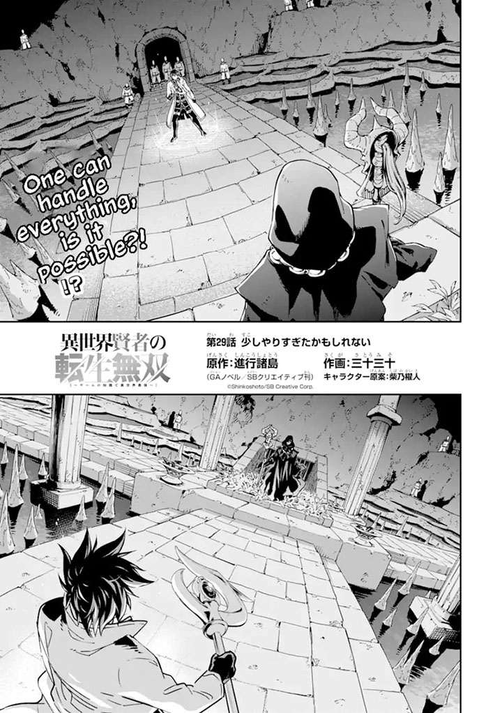 Isekai Kenja No Tensei Musou Game No Chishiki De Isekai Saikyou Chapter 29a Page 1