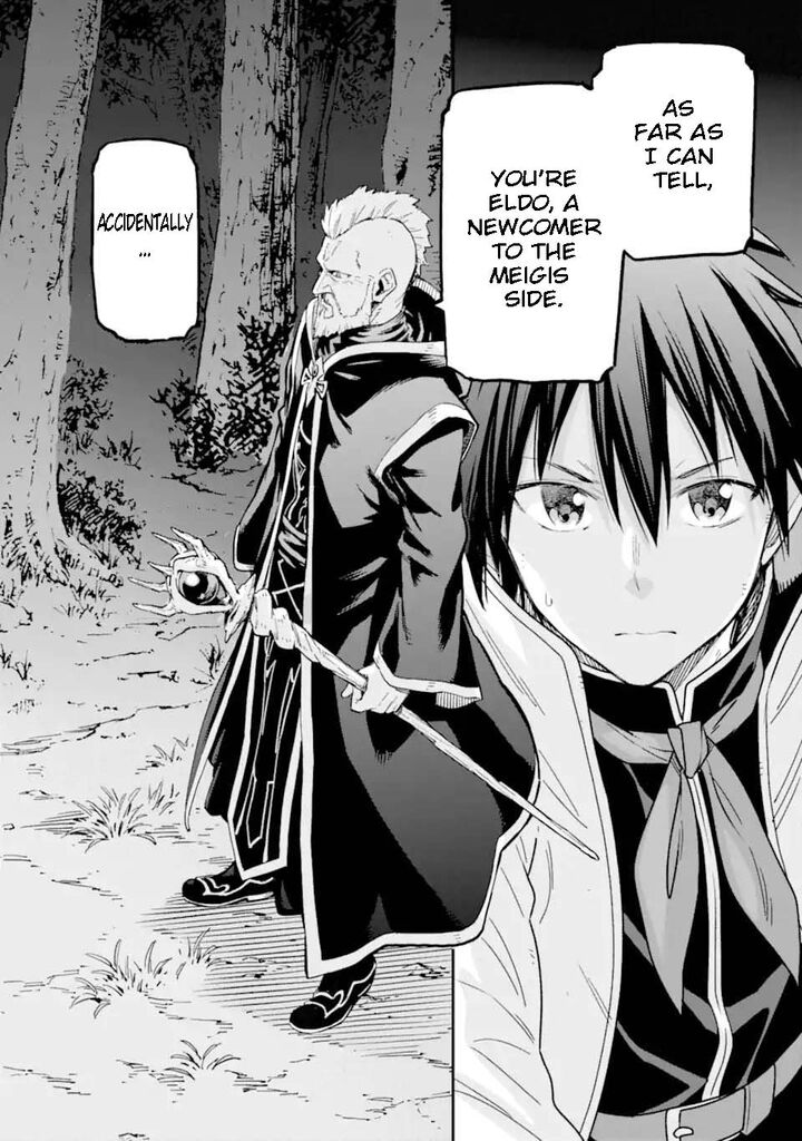 Isekai Kenja No Tensei Musou Game No Chishiki De Isekai Saikyou Chapter 29a Page 21