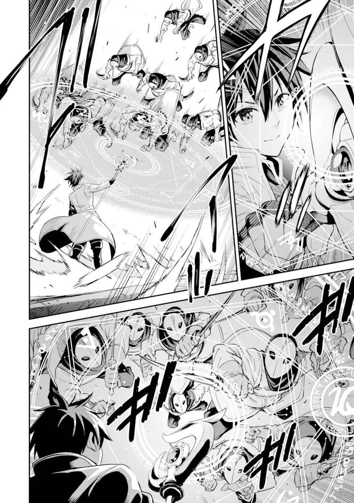Isekai Kenja No Tensei Musou Game No Chishiki De Isekai Saikyou Chapter 29a Page 4